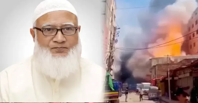 আমির ডা. শফিকুর রহমান ও  অগ্নিকাণ্ডের পোশাক কারখানা